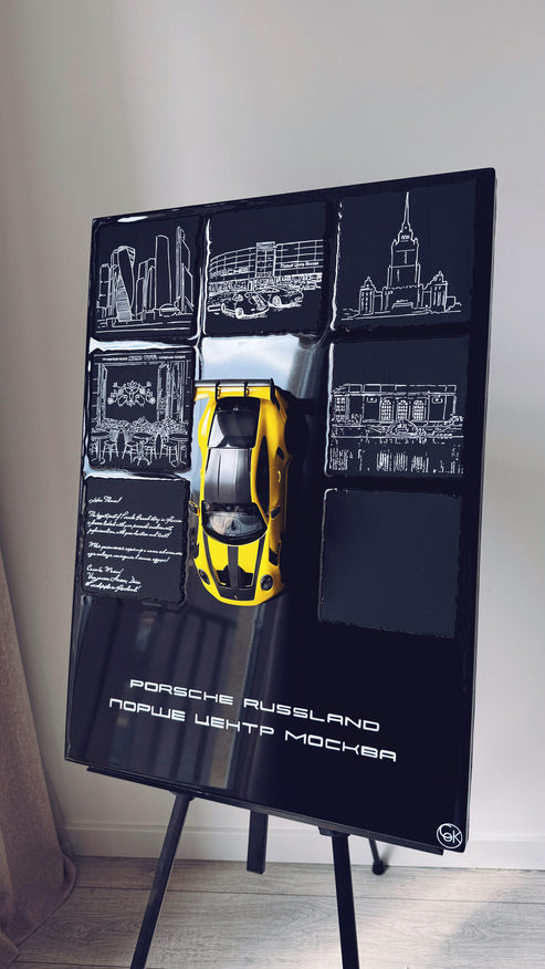 3D-Supercar Painting